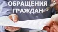 Сергей Садаклиев: Обращения граждан на постоянном контроле министерства чрезвычайных ситуаций
