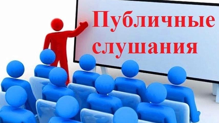 Нижнегорский районный совет Республики Крым сообщает