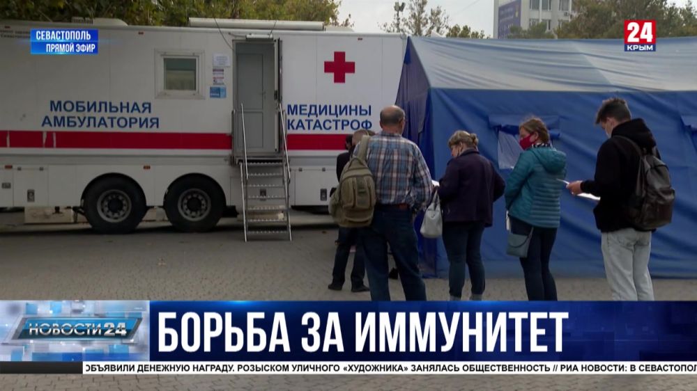 В Севастополь поступило 9 с половиной тысяч доз «Спутника Лайт»