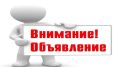 Проводится набор на военную службу по контракту в Вооруженных Силах Российской Федерации.