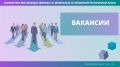 В Минимуществе Крыма объявлен конкурс на замещение 6 вакансий разных групп должностей государственной гражданской службы