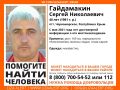 В Крыму без вести пропал 40-летний мужчина