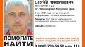В Крыму пропал седой 40-летний мужчина