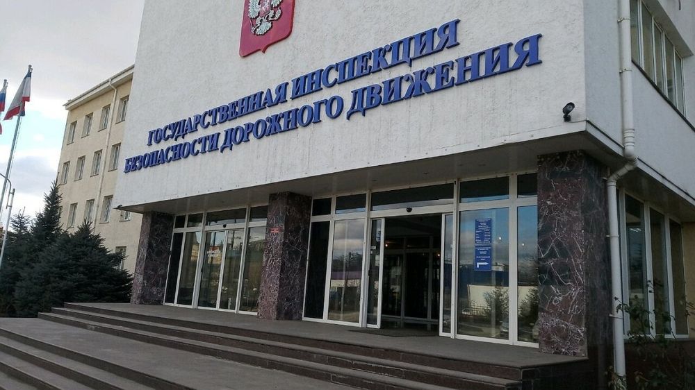 В крымском управлении ГИБДД проводятся следственные действия