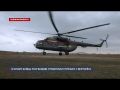 В Крыму бойцы Росгвардии отработали стрельбу с вертолёта