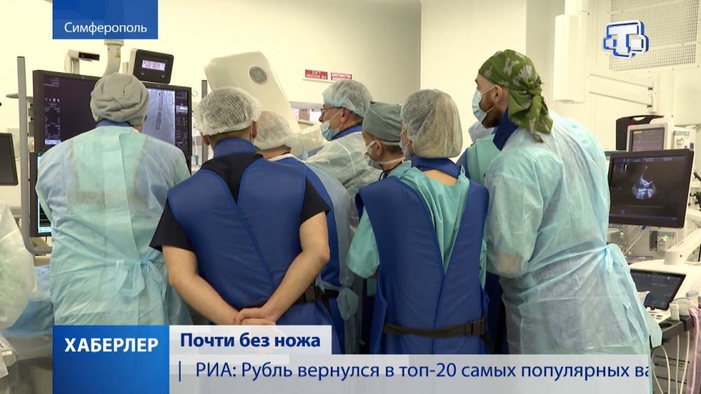 В Крыму впервые провели операцию на сердце без разреза