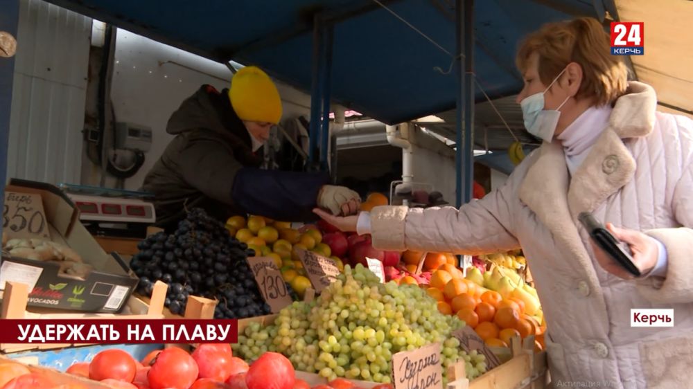 Удается ли сдерживать рост цент на продукты питания в Керчи