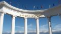 Информация о результатах проверки в Администрации города Алушты Республики Крым
