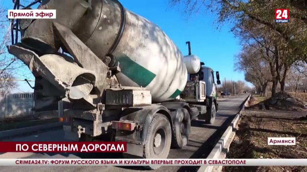 Новый облик дорог! Какие улицы асфальтируют на севере Крыма?