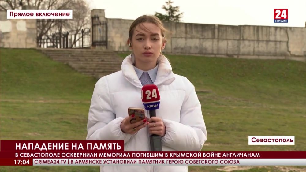 В Севастополе осквернили мемориал погибшим в Крымской войне англичанам