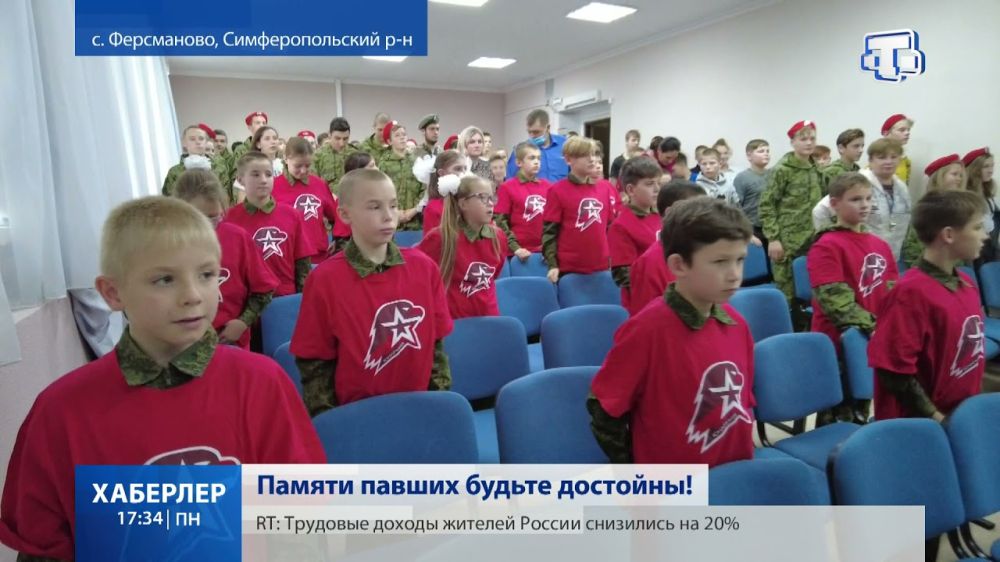 В школе-интернате села Лозовое прошло мероприятие, приуроченное ко Дню неизвестного солдата