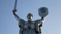 В Крыму оценили идею Киева переделать Родину-Мать в архангела Михаила