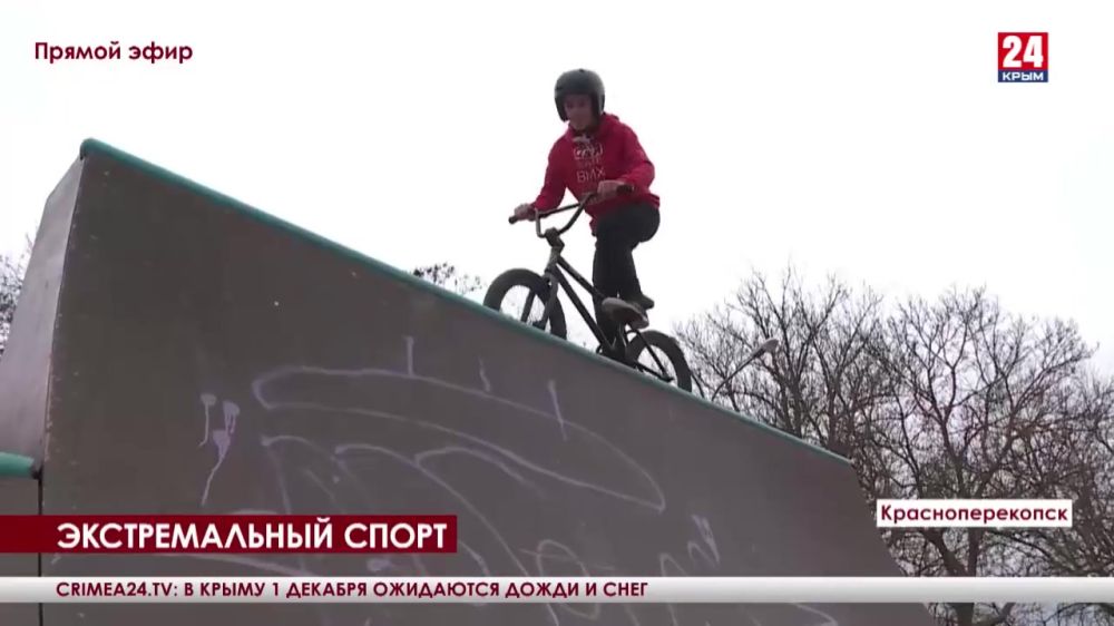 Покрытие деформировалось, образовались дыры. Приведут ли в порядок скейт-площадки на севере Крыма?
