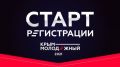 В Крыму пройдет Республиканская премия общественного признания «Крым молодежный» в 2021 году