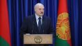 Александр Лукашенко анонсировал официальное признание Минском российского статуса Крыма