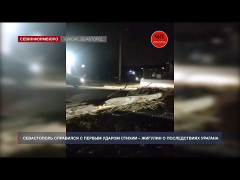Что случилось в севастополе сегодня ночью. Смотреть фото Что случилось в севастополе сегодня ночью. Смотреть картинку Что случилось в севастополе сегодня ночью. Картинка про Что случилось в севастополе сегодня ночью. Фото Что случилось в севастополе сегодня ночью