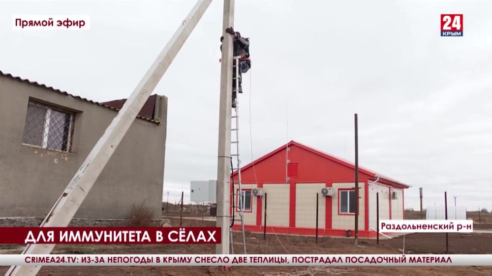 Медицина в сёлах становится доступней. На севере Крыма строят ФАПы и врачебные амбулатории
