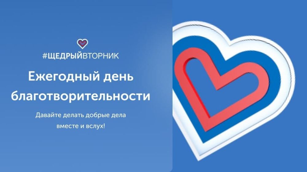 Сотрудники Минимущества Крыма ко Всемирному дню благотворительности передали вещи для нуждающихся семей