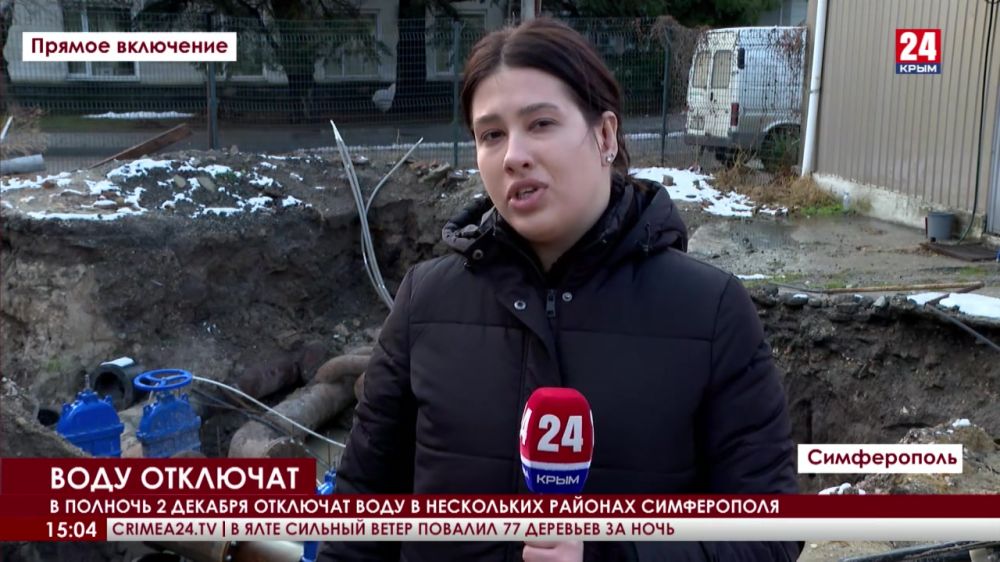 2 декабря отключат воду в нескольких районах Симферополя