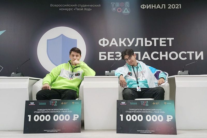 Двое севастопольцев вошли в число победителей Всероссийского конкурса «Твой ход»