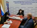 «Единая Россия» до 10 декабря проводит в регионах приемы граждан