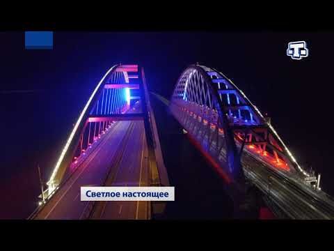 Ровно 6 лет назад в Крым была запущена первая нитка энергомоста