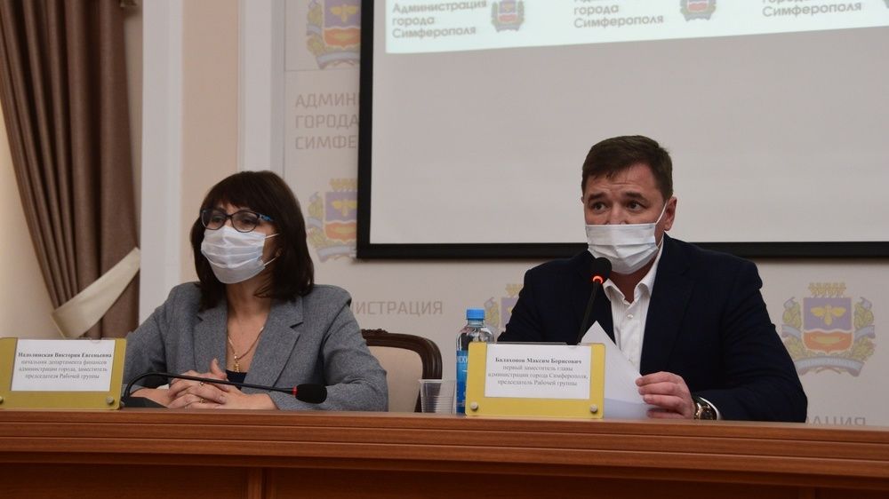 Публичные слушания: бюджет крымской столицы на 2022 год