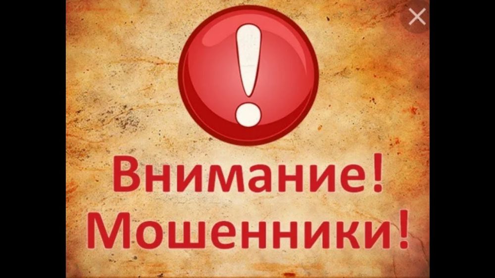 Мошенники украли у россиян более 3,2 млрд рублей за квартал – Ирина Кивико