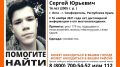 В Крыму пропал 16-летний подросток