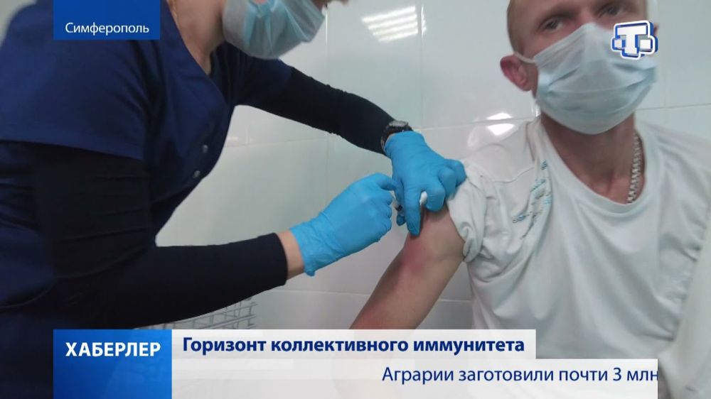 Крыму привиты против коронавируса почти 800 тысяч человек