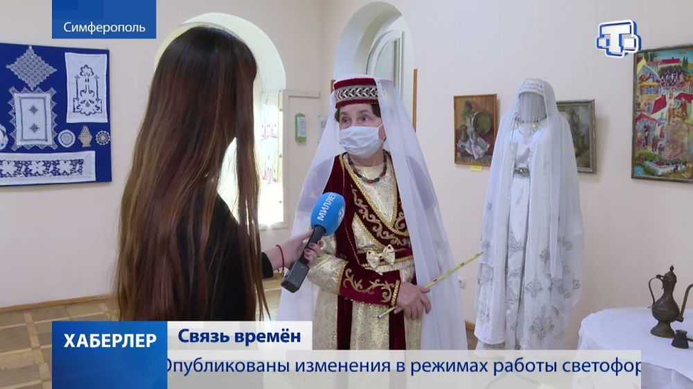 В Крымском этнографическом музее новая выставка