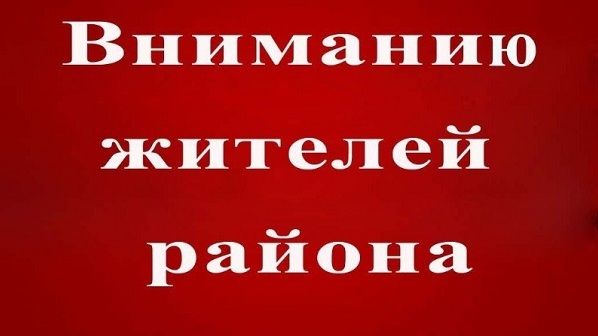 Джанкойский район Республики Крым начал формирование нового состава общественного совета