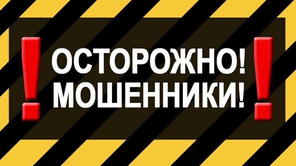 Сотрудники ОМВД по Черноморскому району предостерегают: не попадите на уловки мошенников, предлагающих поддельные сертификаты о вакцинации от COVID-19