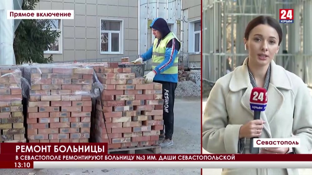 В Севастополе капитально ремонтируют больницу №3 имени Даши Севастопольской