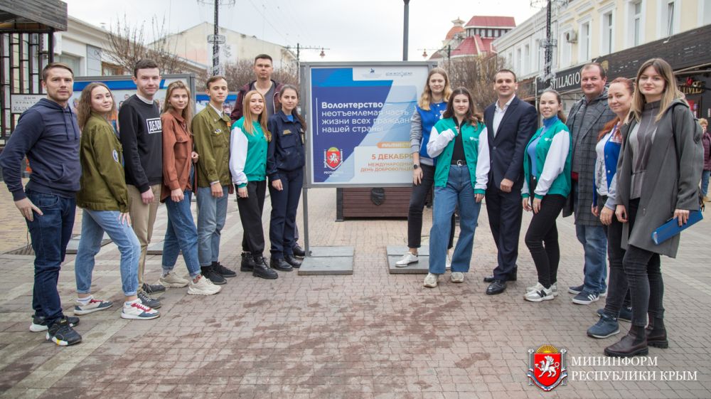 В Симферополе открылась уличная фотовыставка, посвященная добровольческой деятельности