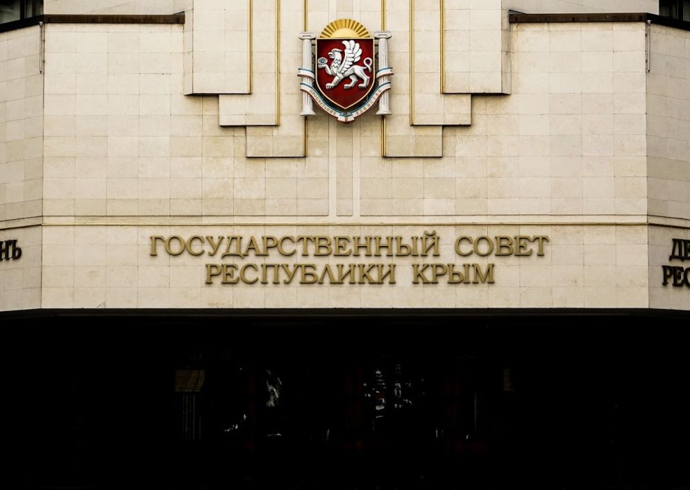 Госсовет Крыма утвердил бюджет республики на 2022 год