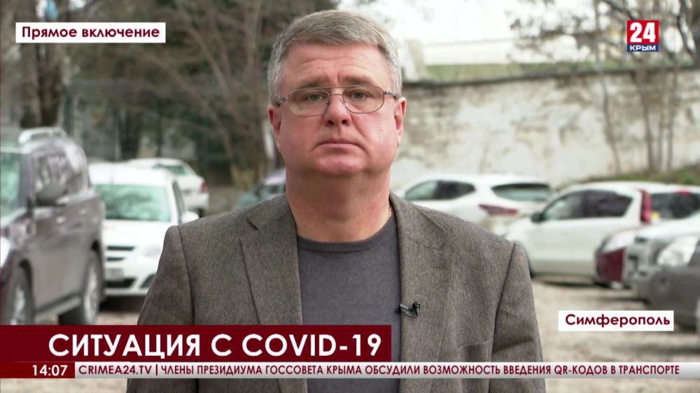 Последние данные о ситуации с СOVID-19 в Крыму
