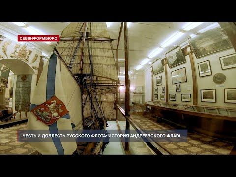 Что символизирует андреевский флаг. Смотреть фото Что символизирует андреевский флаг. Смотреть картинку Что символизирует андреевский флаг. Картинка про Что символизирует андреевский флаг. Фото Что символизирует андреевский флаг