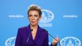 Захарова жестко оценила принятие ООН "усиленной" резолюции по Крыму