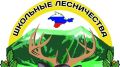 В Минприроды Крыма состоялось первое заседание рабочей группы по координации деятельности школьных лесничеств