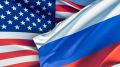 Россия предложила США взаимные гарантии невозможности ядерной войны