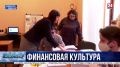 В севастопольскую библиотеку передали новые книги для незрячих