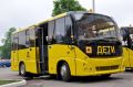 В Севастополе из-за плохой погоды приостановлен подвоз детей школьными автобусами