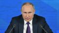 Большая пресс-конференция Путина: ключевые высказывания президента
