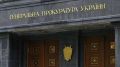 Киев обвинил министра транспорта РФ в незаконной переправке через границу