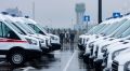 Партию новых автомобилей «скорой помощи» доставили в Крым