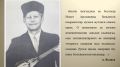 Музыкальный портрет известного крымскотатарского композитора Мемета Арсланова представлен Республиканской библиотекой имени Исмаила Гаспринского