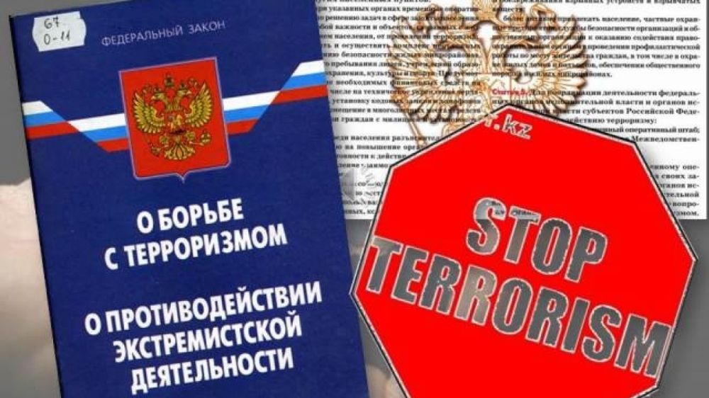 Ответственность за терроризм - Лента новостей Крыма