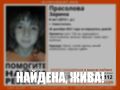 Пропавшая накануне в Севастополе 8-летняя девочка найдена живой