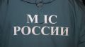 В Крыму сотрудников МЧС перевели на усиленный режим работы